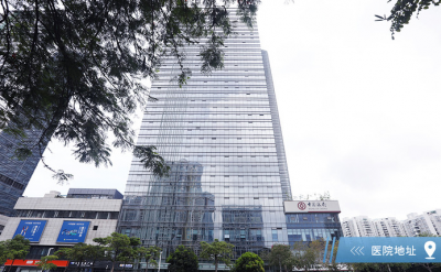 深圳友睦口腔·三九门诊