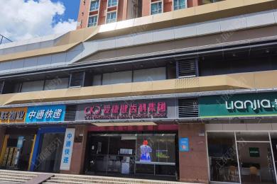 深圳希玛爱康健口腔(福田口岸店)