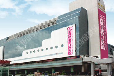 深圳爱康健口腔·二级医院