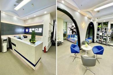 上海鼎植口腔杨浦黄兴路门诊部