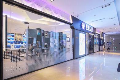 上海鼎植口腔八八门诊部