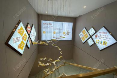 西安兔博士口腔(万科如园门诊部)