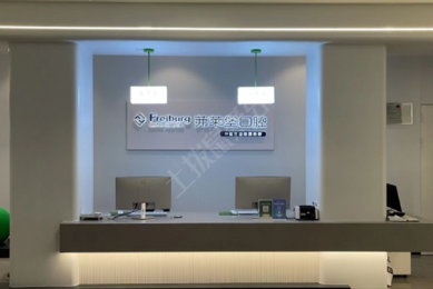 南京茀莱堡口腔医院（秦淮店）