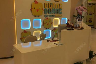 上海维乐·南京西路门诊