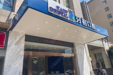 长沙牙祖口腔(梅溪湖院)