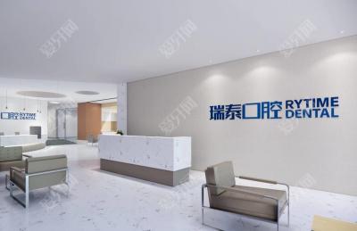 长沙瑞泰科尔雅口腔(麓南门诊部)