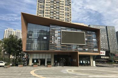 青岛瑞泰口腔(市北店)