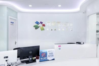 福州同福医口腔西湖店