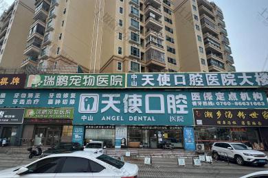 中山市种植牙价格表一览，医生资料/优势技术在线获取