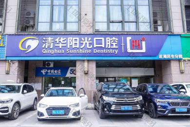 武汉市补牙比较靠谱的门诊有哪些？诊所实力、技术特色、医生信息公布
