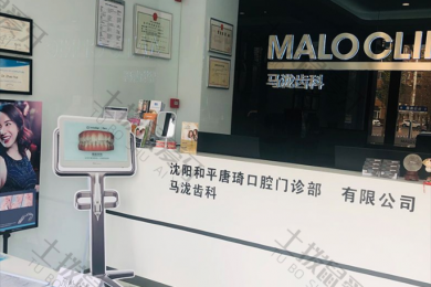 沈阳市做树脂补牙排名榜23年新鲜出炉，点进来详细了解