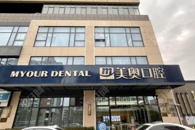 苏州市牙齿矫正选哪好？机构特色/医生信息/价格表2023