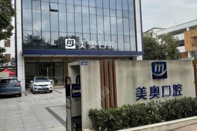 苏州市做树脂补牙哪个医院好？医生介绍、收费价格预览