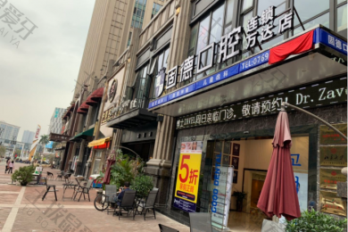 东莞市做牙齿美白排名榜23年新鲜出炉，点进来详细了解