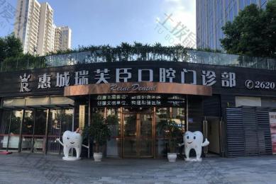 惠州市牙齿美白比较靠谱的门诊有哪些？排行榜全新一览，内附实力简介、价格表