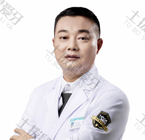 王军医生牙齿矫正技术怎么样？个人简历、坐诊医院等介绍！