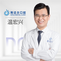惠州温宏兴做牙齿矫正技术怎么样？推荐医生_个人简介_坐诊医院介绍