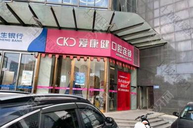 深圳市龙华区牙科医院排名榜更新！9家口腔机构介绍，性价比高！