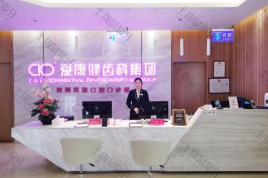 深圳市宝安区树脂补牙比较靠谱的门诊有哪些？附带2024价格表！