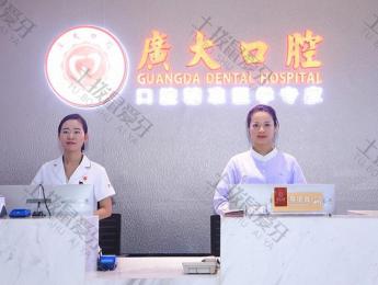 佛山市牙齿矫正费用多少？分析价格表|口腔机构选择