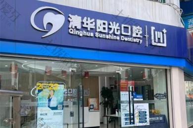 武汉市牙齿矫正价格价目表查询！术前避坑，必备指南~