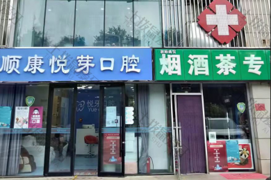北京市大兴区种植牙医院排名全新发布，5家人气口碑都还不错！