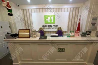 北京市大兴区牙齿美白哪个医院做的好？实力医院都在榜上！