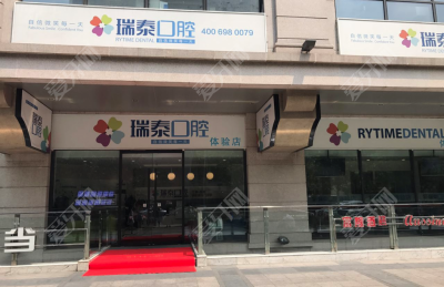 北京市东城区树脂补牙哪家医院好？排名靠前的医院盘点！含价格