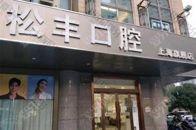 上海市虹口区牙齿美白医院排名表更新，医院实力口碑双在线！