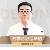 广州市白云区有哪些擅长烤瓷牙的好医生？附上2024价格表信息！