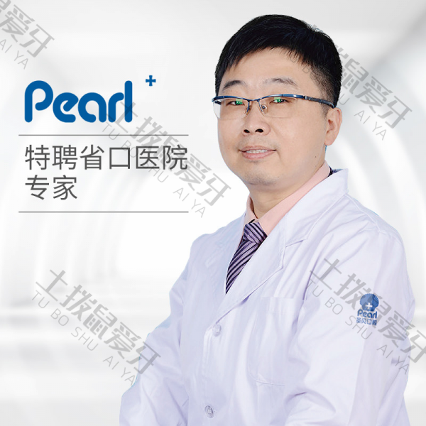广州市越秀区做树脂补牙的医生哪个好？附带坐诊医院信息及最新价格表~