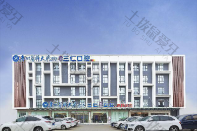 广州市番禺区树脂补牙比较靠谱的门诊有哪些？附带2024价格表！