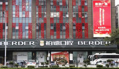 广州市天河区做种植牙的医院排名，四家医院取得先机！内含价格表