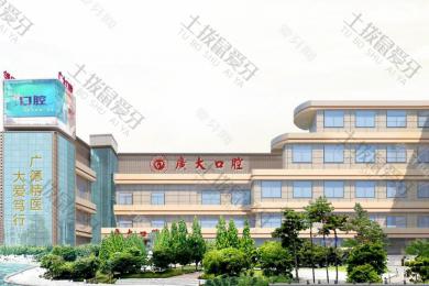 广州市荔湾区牙齿美白比较靠谱的门诊有哪些？附带牙齿美白价格表~