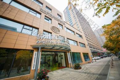 杭州市西湖区烤瓷牙哪家医院好？这些医院都是实力派！