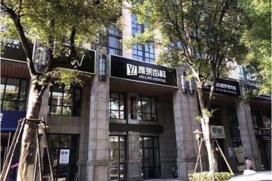 杭州市上城区牙齿美白医院排名表更新，医院实力口碑双在线！