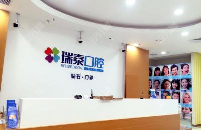 成都市成华区牙齿美白比较靠谱的门诊有哪些？医院简介、医生信息、价格表