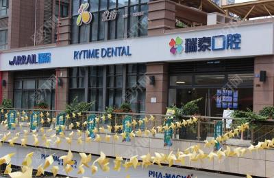 成都市锦江区做烤瓷牙医院哪家好？排名名单揭晓！附价格~