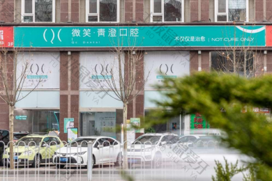 天津市和平区种植牙医院排名全新发布，这几家人气口碑都还不错！