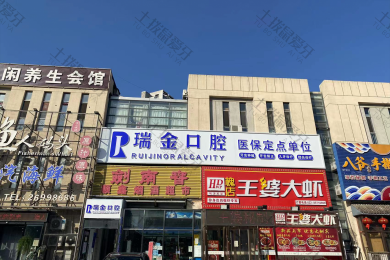 天津市北辰区做种植牙哪个好？盘点全新医院名单，上榜的实力都很突出