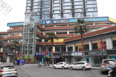 重庆市江北区烤瓷牙比较靠谱的门诊有哪些？排名榜单揭晓/附有详细的资料简介