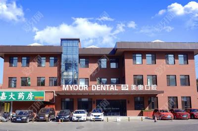 济南市做种植牙多少钱？2023价格表发布！