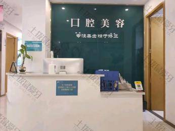 武汉市洪山区种植牙医院排名全新发布，5家人气口碑都还不错！