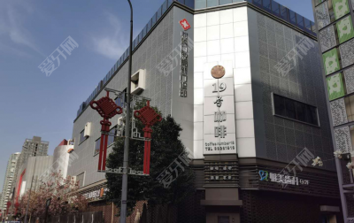 西安市雁塔区牙齿美白哪个医院好？医院排名更新！附价格表