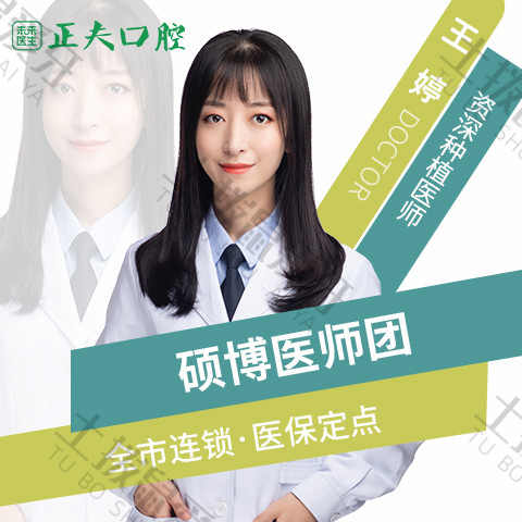 深圳王婷医生怎么样？坐诊医院介绍、医生个人简介~