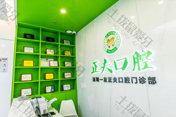 冯拥民医生简介来袭！医生种植牙技术水平好不好？