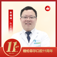 深圳朱明璋医生怎么样？坐诊医院介绍、医生个人简介~