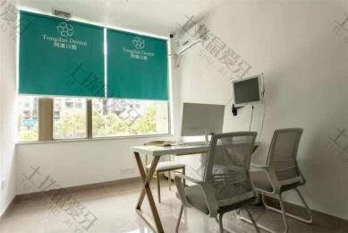 珠海市同道口腔做牙齿矫正如何？牙齿矫正价格表公开